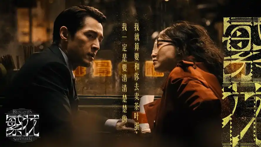 短剧《逆袭人生》4K高清海报