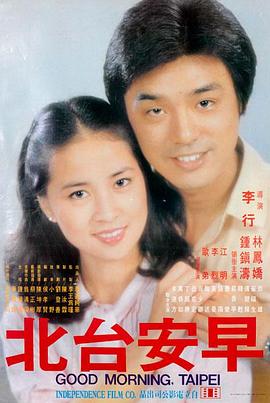 电影《奥本海默》传记剧情海报